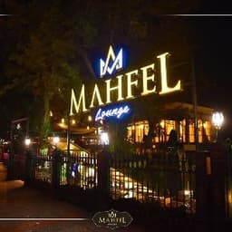 Mahfel L. profil fotoğrafı