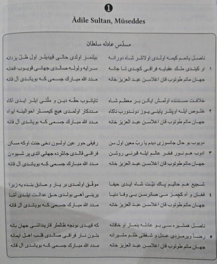 Elanur Ö. — çalışma 6