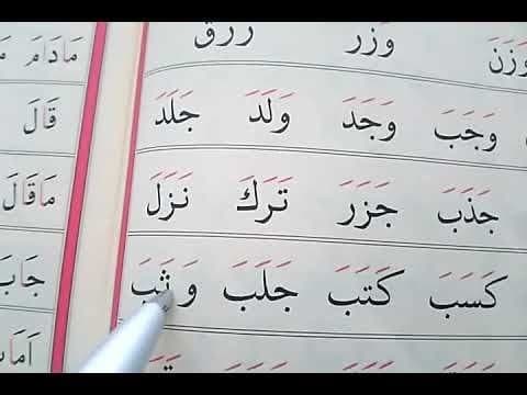 Halime Ş. — çalışma 6