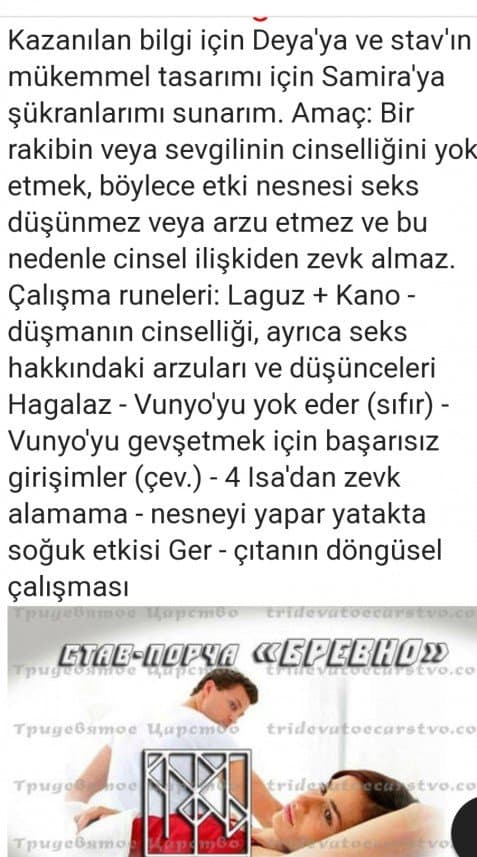 Özgül A. — çalışma 4