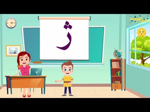 Elham A. — video 2