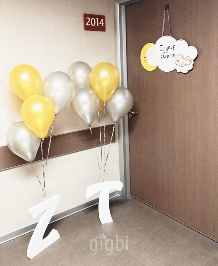 Anne Eli Organizasyon