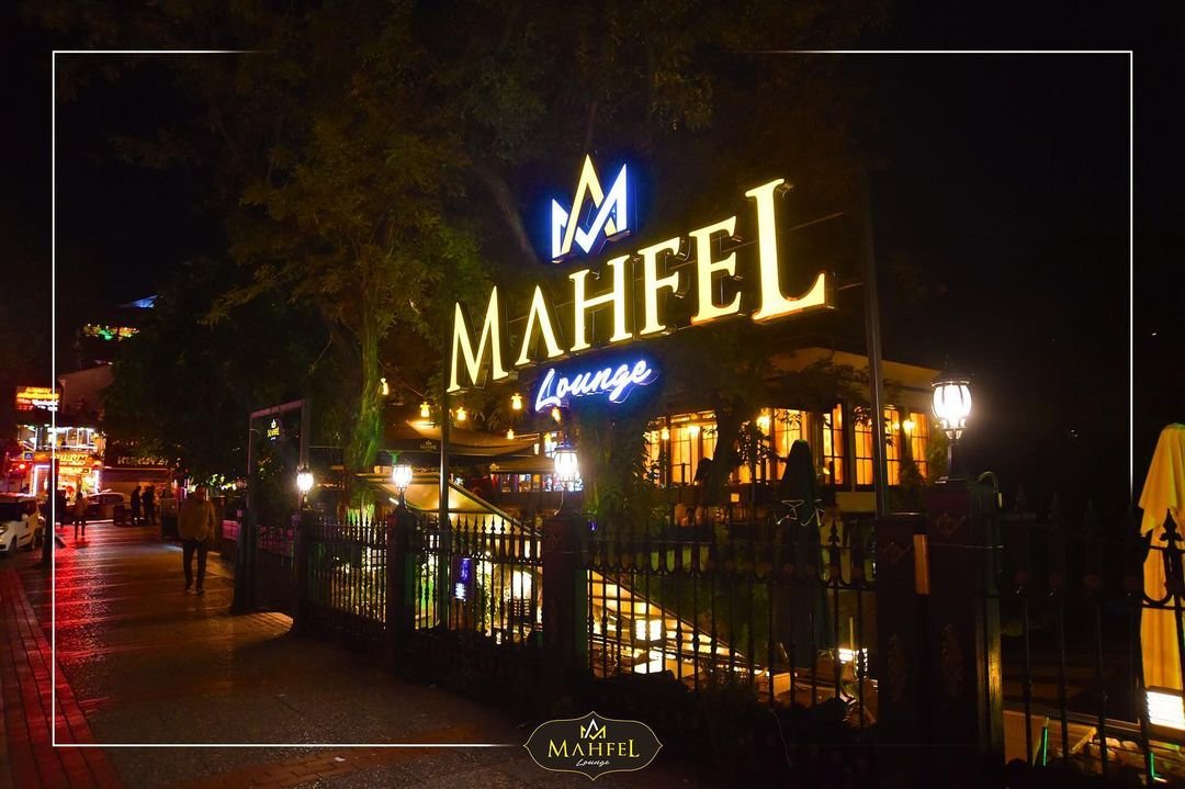 Mahfel Lounge