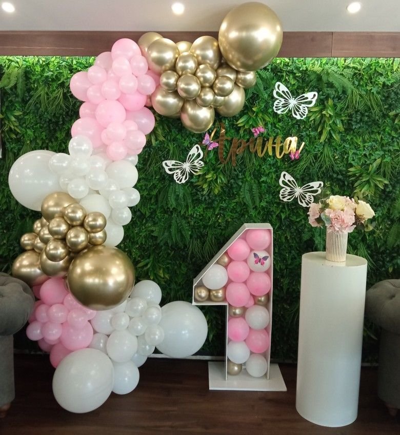 Ponçik Organizasyon