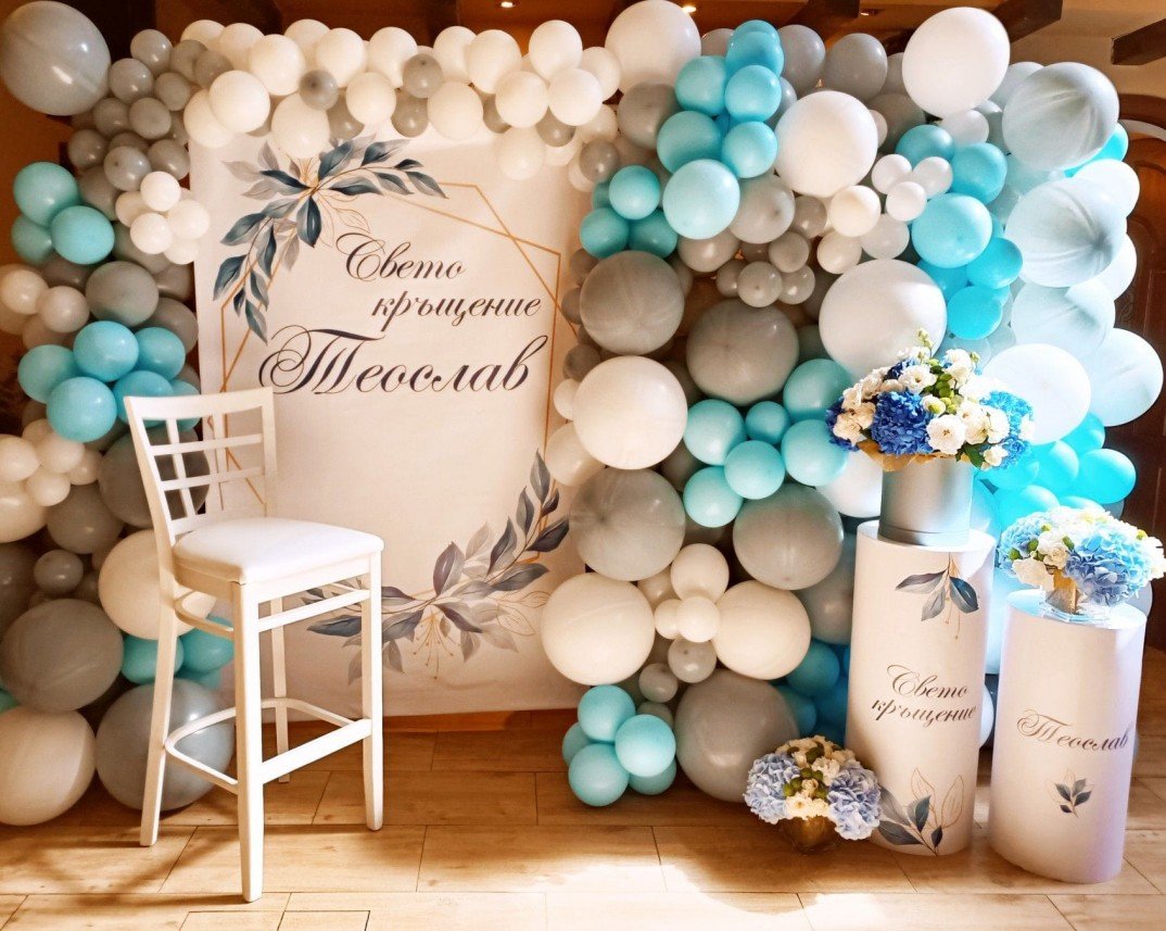 Ponçik Organizasyon