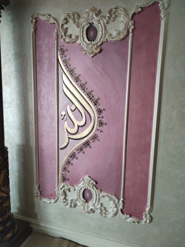 Osmanlı Restorasyon