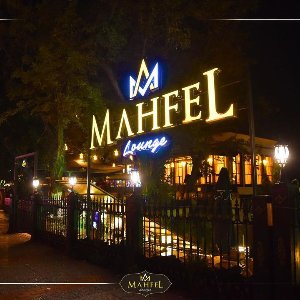 Mahfel Lounge